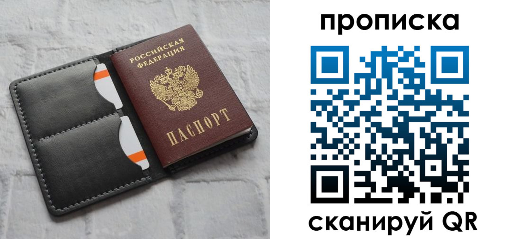 временная регистрация поиск в Тавде