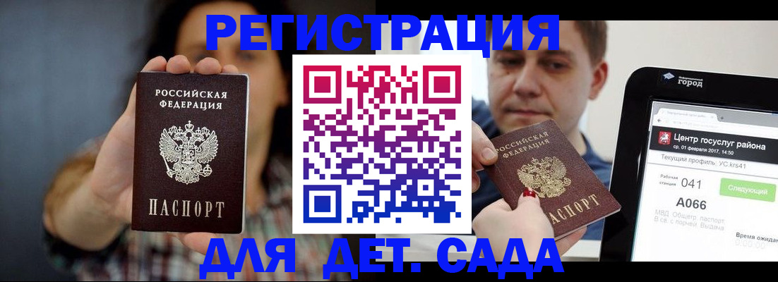 прописка законно в Тавде